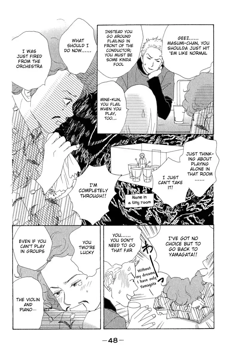 Nodame Cantabile Chapter 8 16